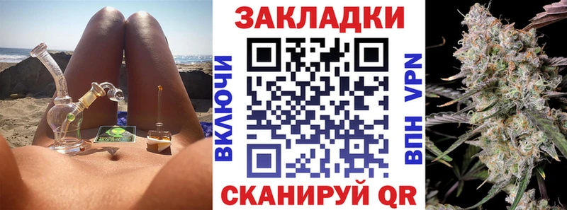 Где купить наркоту Новоаннинский Кокаин  МЕФ  АМФЕТАМИН  ГАШ 