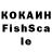 Меф VHQ Kujang