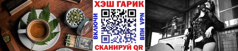 Cannafood конопля  мориарти Telegram  Новоаннинский  ОМГ ОМГ ССЫЛКА 