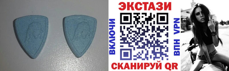 закладка  Новоаннинский  ЭКСТАЗИ таблы 