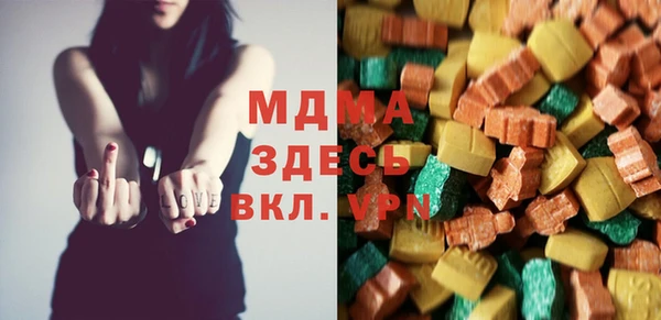спиды Белокуриха