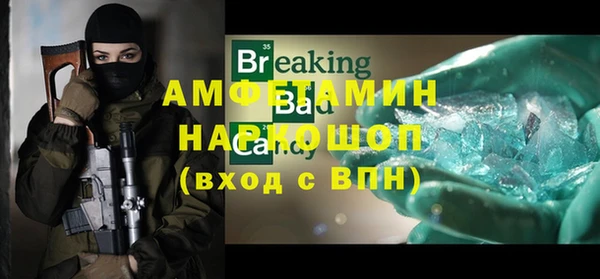 спиды Белокуриха