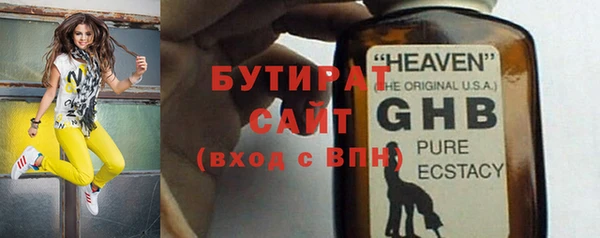 спиды Белокуриха