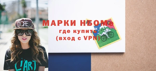 спиды Белокуриха