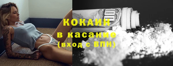 синтетический гашиш Пересвет