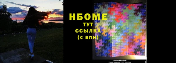 синтетический гашиш Пересвет