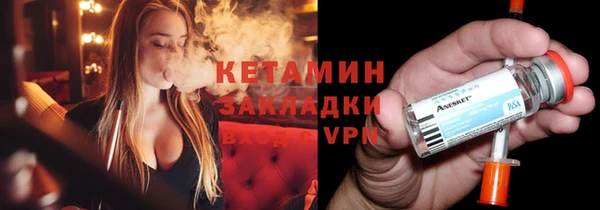 гашик Переславль-Залесский