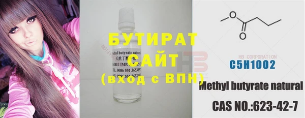 спиды Белокуриха