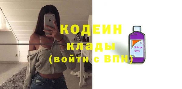 кристаллы Беломорск