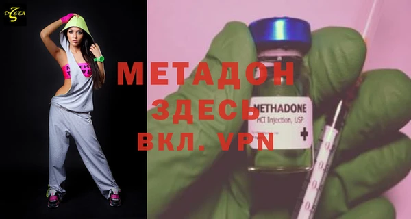 синтетический гашиш Пересвет