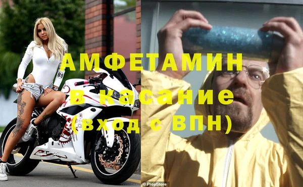 кристаллы Беломорск