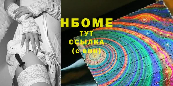 индика Белоозёрский