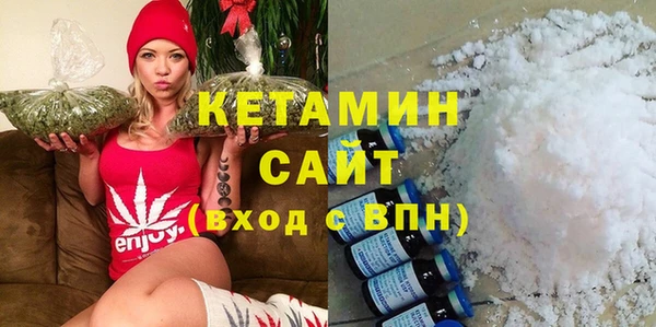 синтетический гашиш Пересвет