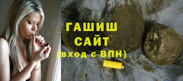 кристаллы Беломорск