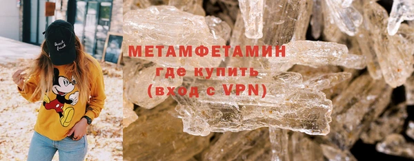 кристаллы Беломорск