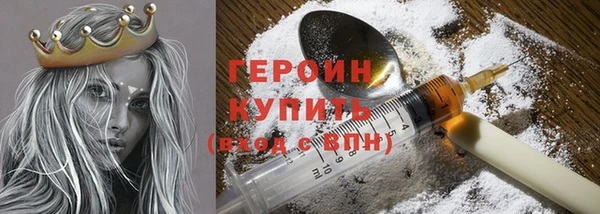 синтетический гашиш Пересвет