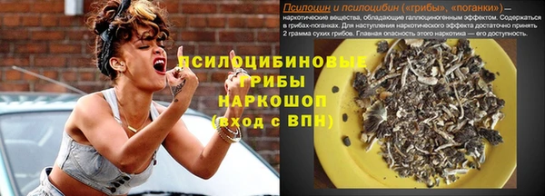 кристаллы Беломорск