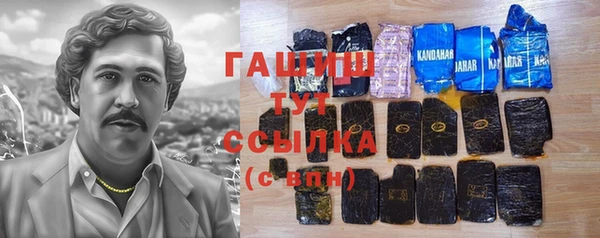 синтетический гашиш Пересвет