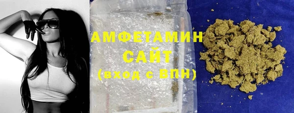синтетический гашиш Пересвет