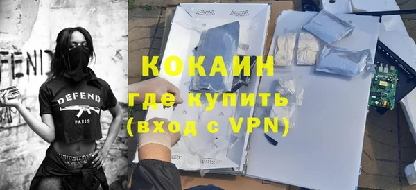 синтетический гашиш Пересвет