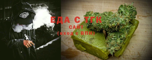 спиды Белокуриха