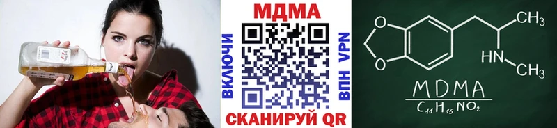 МДМА молли  цены   Новоаннинский 