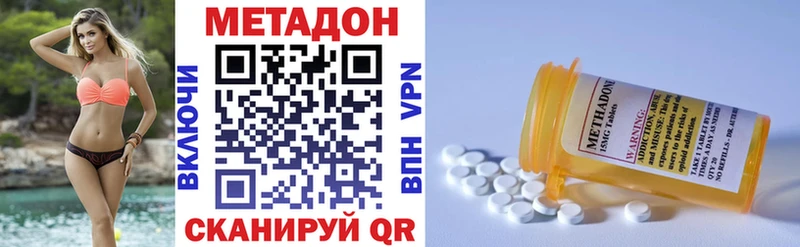 МЕТАДОН мёд  МЕГА ссылка  Новоаннинский 