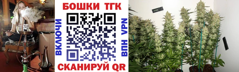 наркотики  Новоаннинский  Бошки марихуана White Widow 